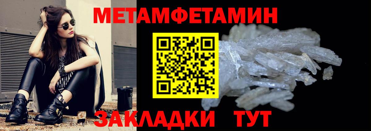 Рузаевка  АМФ  Вход с VPN  АМФЕТАМИН 97% 