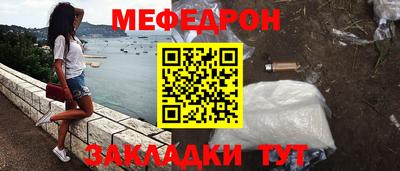 сатива Бугуруслан