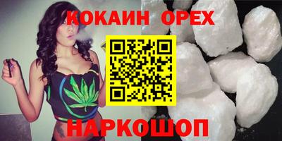 сатива Бугуруслан