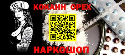 ALPHA-PVP Будённовск