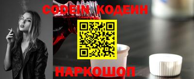 ALPHA-PVP Будённовск