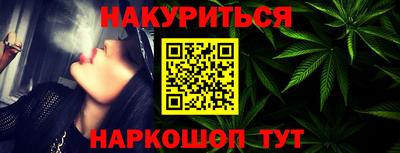 каннабис Бузулук
