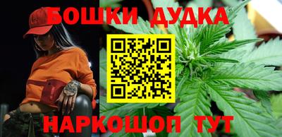 ALPHA-PVP Будённовск