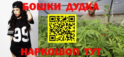 каннабис Бузулук