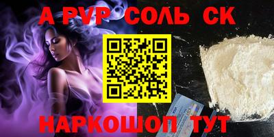 каннабис Бузулук