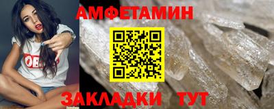 сатива Бугуруслан