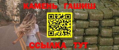 каннабис Бузулук