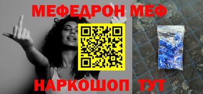 ALPHA-PVP Будённовск