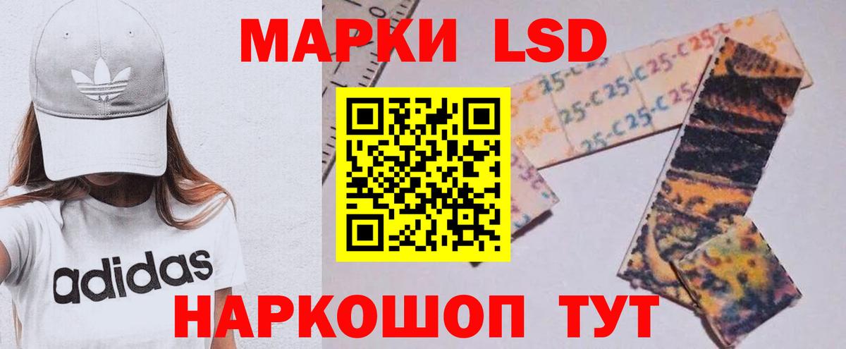 Лсд 25 экстази ecstasy Рузаевка