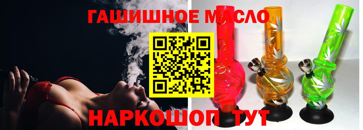 ТГК концентрат Рузаевка