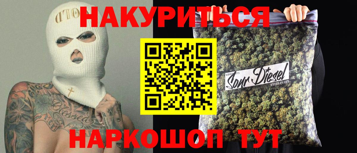 Каннабис Amnesia  Канабис THC 21%  Рузаевка  Каннабис ГИДРОПОН  Вход с VPN 